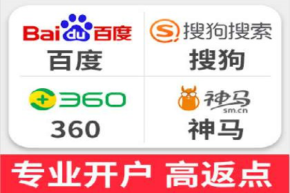 案例分析：SEM托管助力企业精准定位